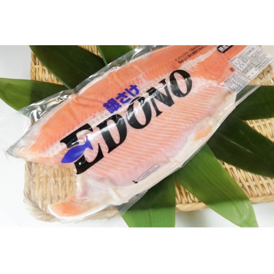 銀鮭 甘口 約3kg (約1kg×3パック)