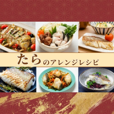 銀だら 8kg 真空パック入り