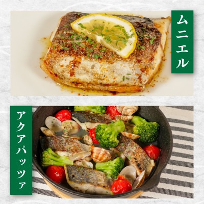 汐さわら・昆布エキス仕込　5枚入