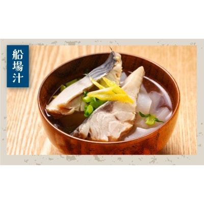 無塩さば　約5kg