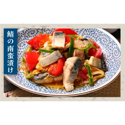 無塩さば　約5kg