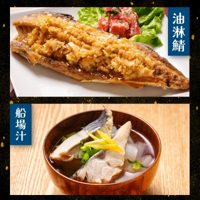 無塩さば　約5kg