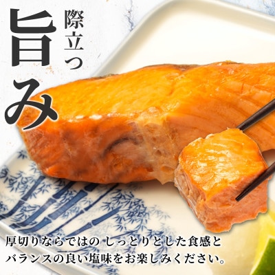 銀さけ　真空パック入り(甘口)　8kg