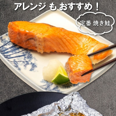 銀さけ　真空パック入り(甘口)　8kg