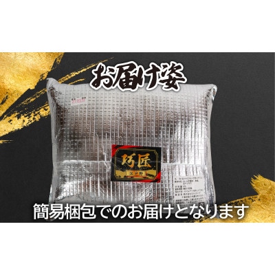 汐さわら・昆布エキス仕込(真空) 5入