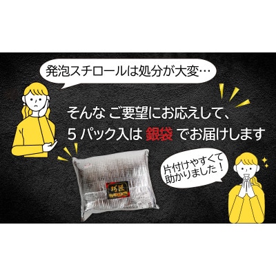 汐さわら・昆布エキス仕込(真空) 5入