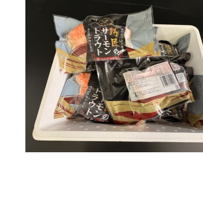 トラウト　2切真空パック　10入