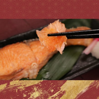 銀さけ切身　2切入り真空パック×3パック