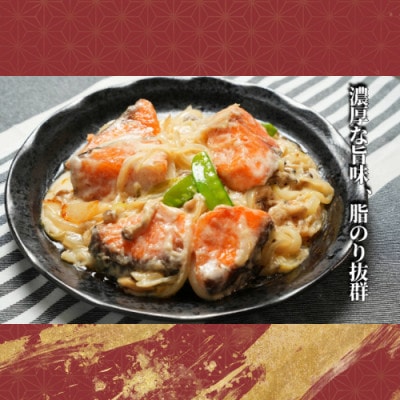 サーモントラウト　2切入り真空パック×3パック