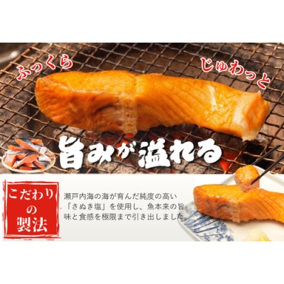 【訳あり】極厚　塩銀鮭　1kg