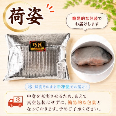 【訳あり】極厚　塩トラウトサーモン　1kg
