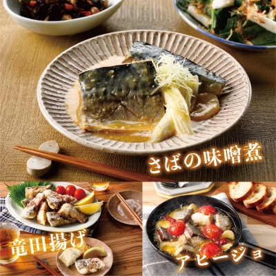 【訳あり】腹骨取り塩さば切身 真空パック4切入×4パック