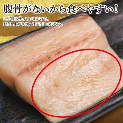 【真空個包装】腹骨取り塩さば切身 24切