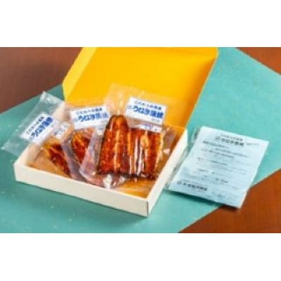 うなぎ蒲焼真空パック　大　計330gたれさんしょう付
