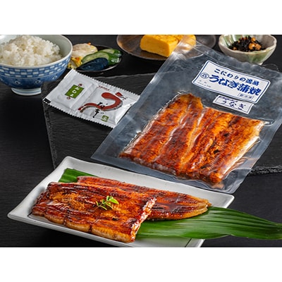 うなぎ蒲焼真空パック　大 2尾入　計220gたれさんしょう付