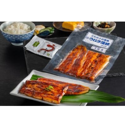 うなぎ蒲焼真空パック　大　5尾入　計550gたれさんしょう付