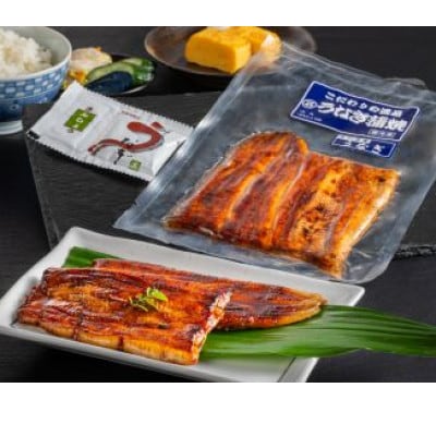 うなぎ蒲焼真空パック　中　3尾入　たれさんしょう付