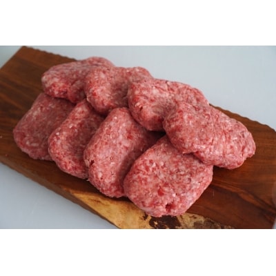 牧場直送 牛肉100%手ごねハンバーグ 8個