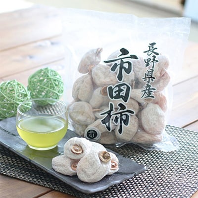 信州の特産品「市田柿」ご家庭用 800g×3袋セット<2026年1月上旬～2月下旬発送>