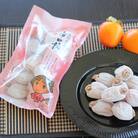 信州の特産品『市田柿』ご家庭用 500g×2袋セット<2026年1月上旬～2月下旬発送>