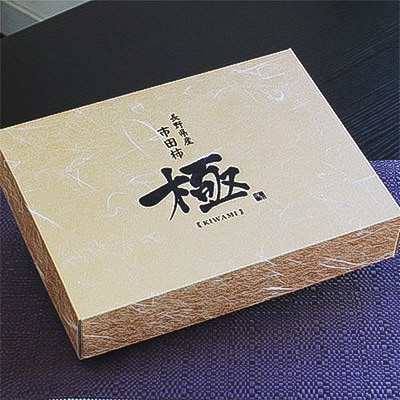 信州の特産品「市田柿・極」 贈答用 2Lサイズ(12個入)〈2026年1月上旬～2月下旬発送〉