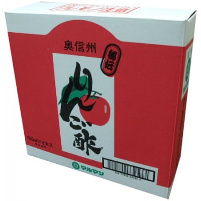 信州産りんご酢 500ml 3本