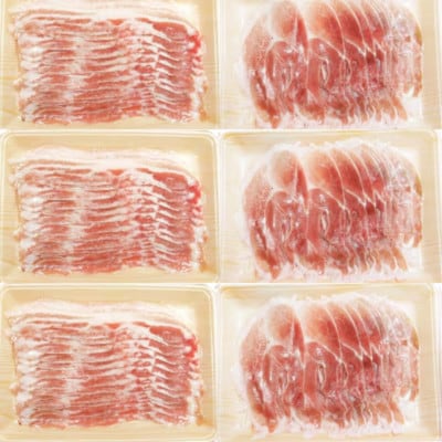 信州飯田のブランド豚「幻豚」 焼きしゃぶにもおすすめ!しゃぶしゃぶ用　バラ&モモ(合計3kg)セット