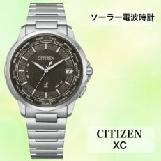 シチズンの腕時計　クロスシー　CB1020-62H　ソーラー電波時計