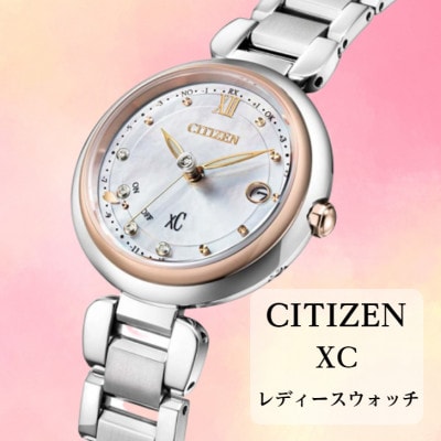 新品未使用 CITIZEN （シチズン）xC ES9466-65W腕時計