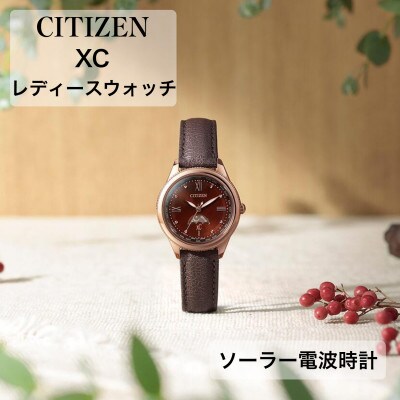 《人気》CITIZEN XC レザー腕時計 レディース電池交換済みです