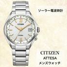 シチズンの腕時計　メンズ　アテッサ　CB1120-50C　ソーラー電波時計　