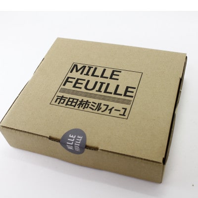 市田柿ミルフィーユ 食べ比べ3本セット(専用BOX入)