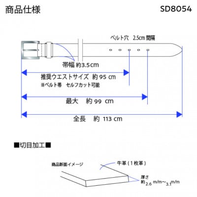 【国産】本革ビジネスベルト幅35mmシボ革(黒色)1本