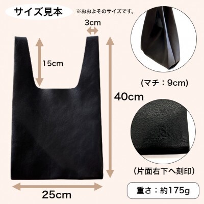 【国産】本革ハンドバッグ(ブラック)