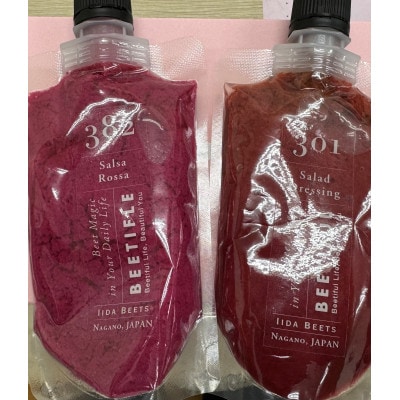 301サラダ・ドレッシング　382サルサ・ロッサ　各1本