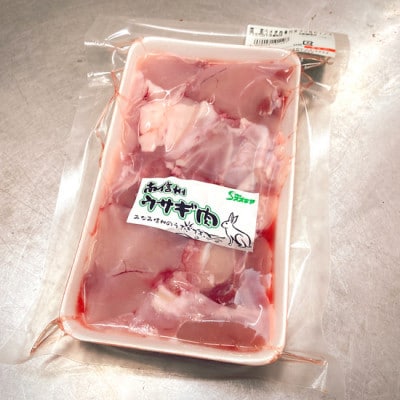 珍肉キワモノセット【兎・山羊・熊】