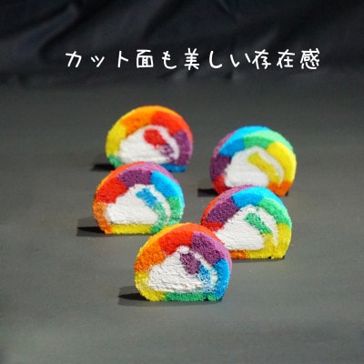 レインボーロールケーキ