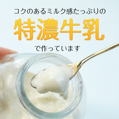 ミルキープリン6個入