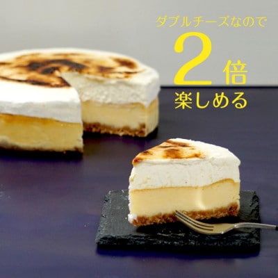 どっちが好き?ダブルチーズケーキ5号