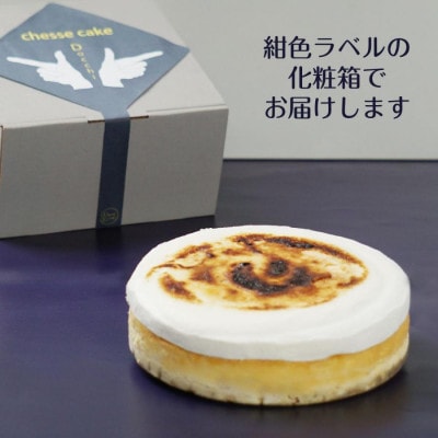 どっちが好き?ダブルチーズケーキ5号