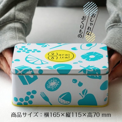 塩クッキー&チーズクッキー おつまみクッキー缶