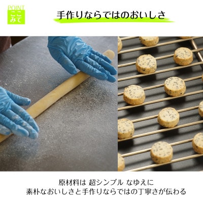 タバコ型おつまみクッキー 全6種