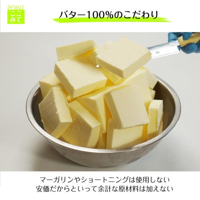 タバコ型おつまみクッキー 全6種