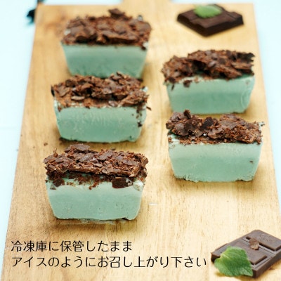 チョコミン党に捧ぐチョコミントカタラーナ