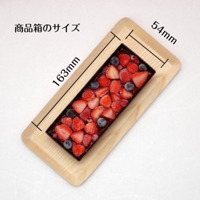 ベリーベリーカタラーナ