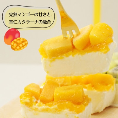 マンゴー&キウイ杏仁カタラーナ