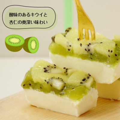 マンゴー&キウイ杏仁カタラーナ