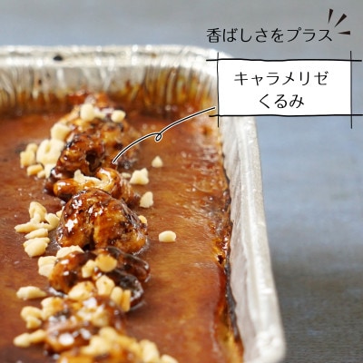 大人のためのリッチラテカタラーナ