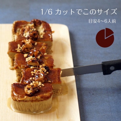 大人のためのリッチラテカタラーナ