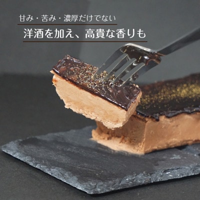 濃厚チョコレートカタラーナ